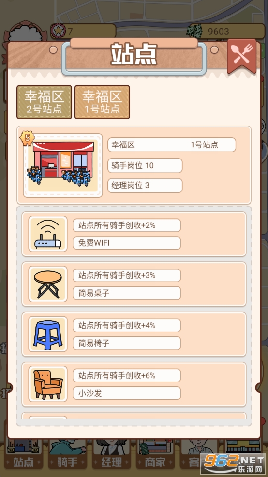 ��������ƽ���ͼ5