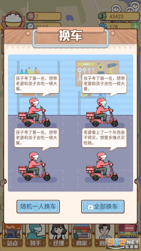��������ƽ���ͼ6