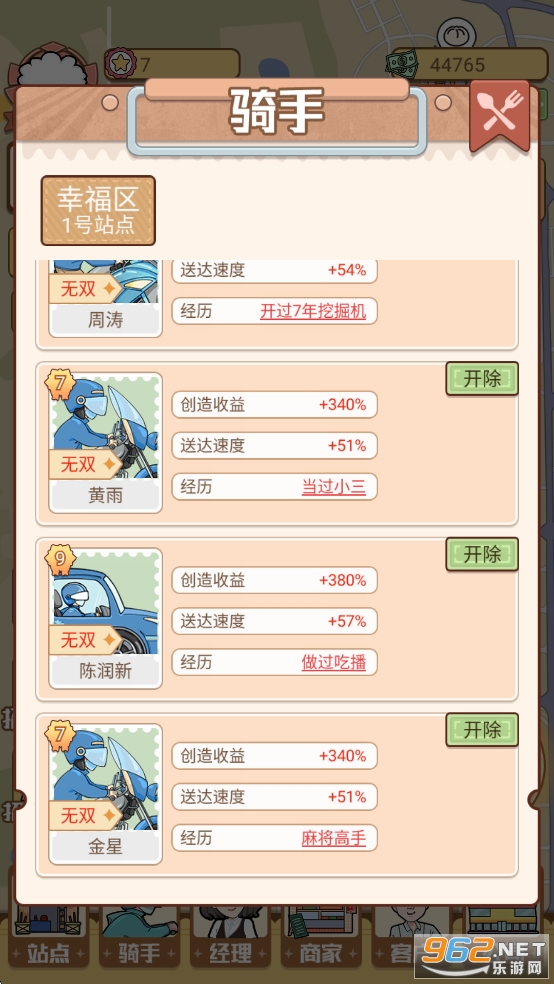 ��������ƽ���ͼ7