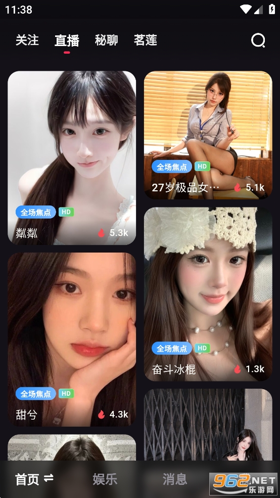 ����AI����app��ͼ0