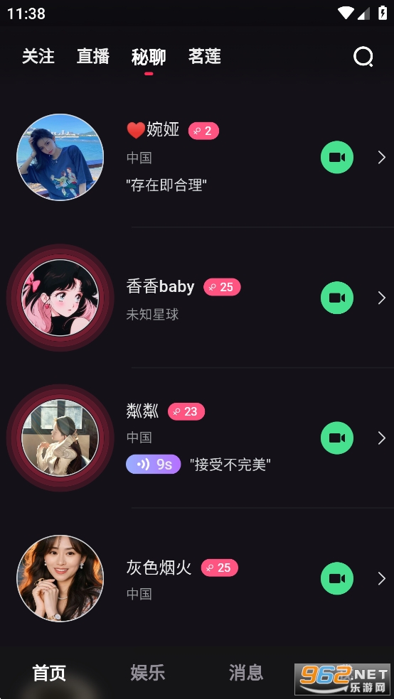 ����AI����app��ͼ1