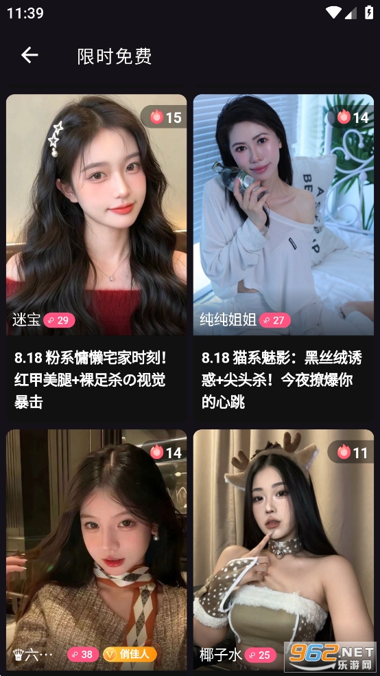 ����AI����app��ͼ3