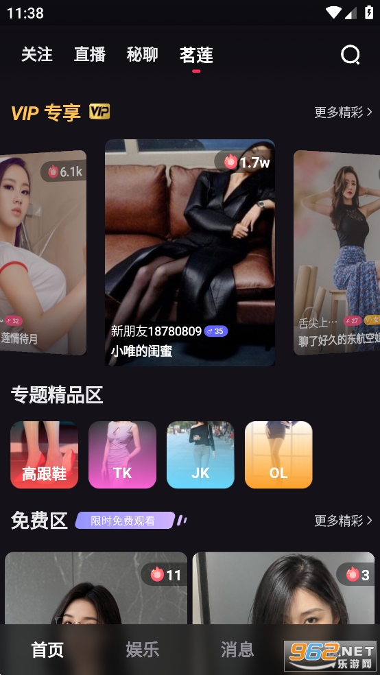 ����AI����app��ͼ2