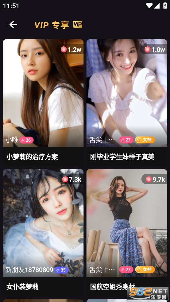 ����ռ�app��Ѱ��ͼ2