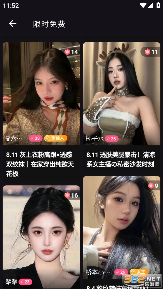 ����ռ�app��Ѱ��ͼ3