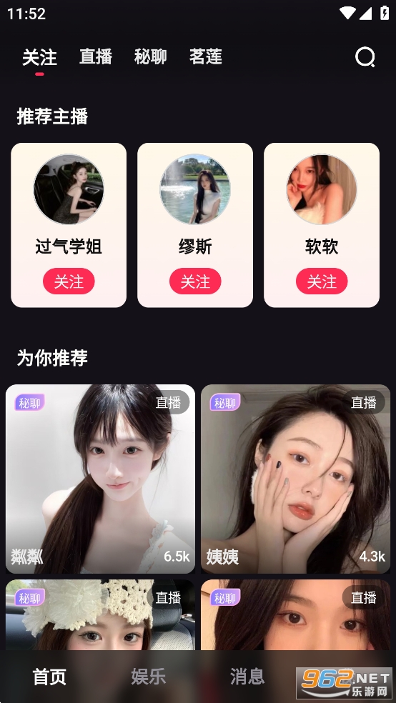 ����ռ�app��Ѱ��ͼ4