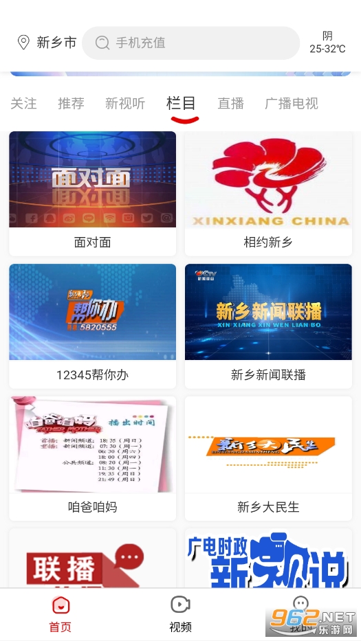 �ҵ�����app��ͼ0