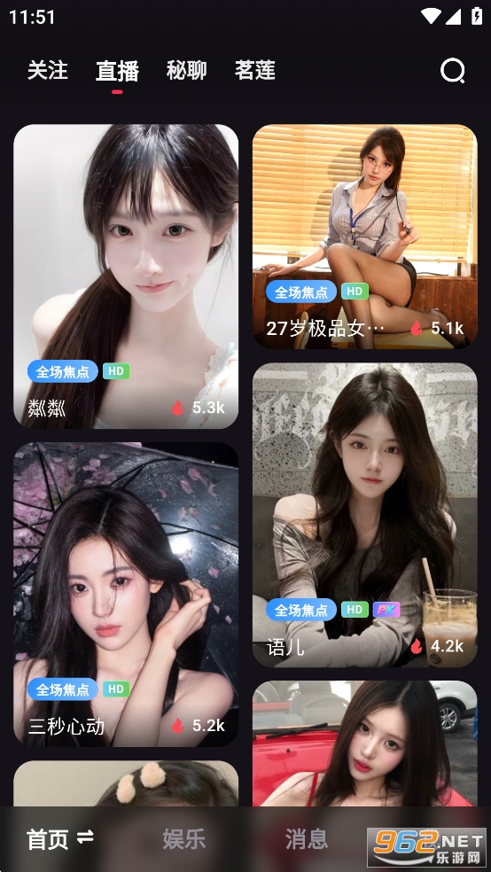 ����ռ�app��Ѱ��ͼ0
