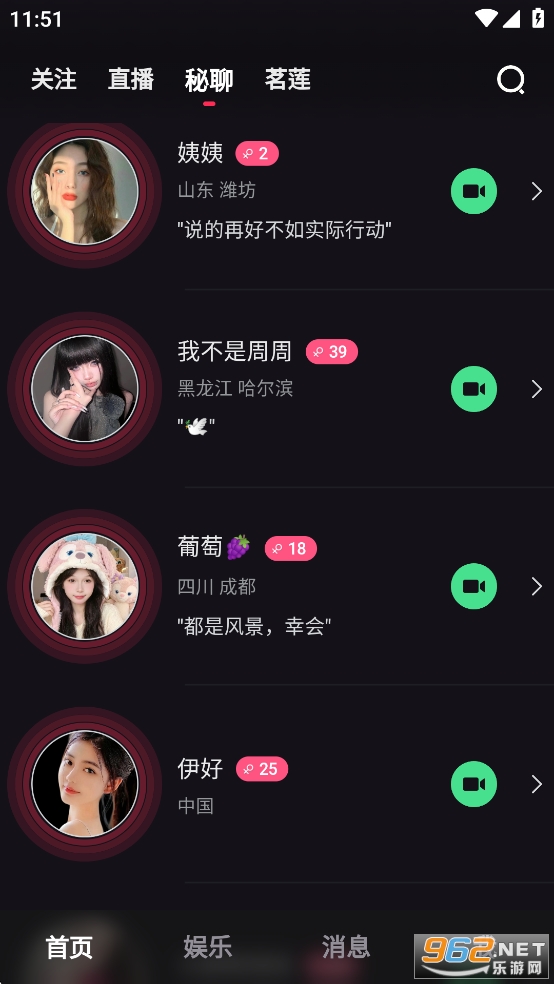 ����ռ�app��Ѱ��ͼ1