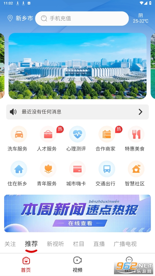 �ҵ�����app��ͼ4