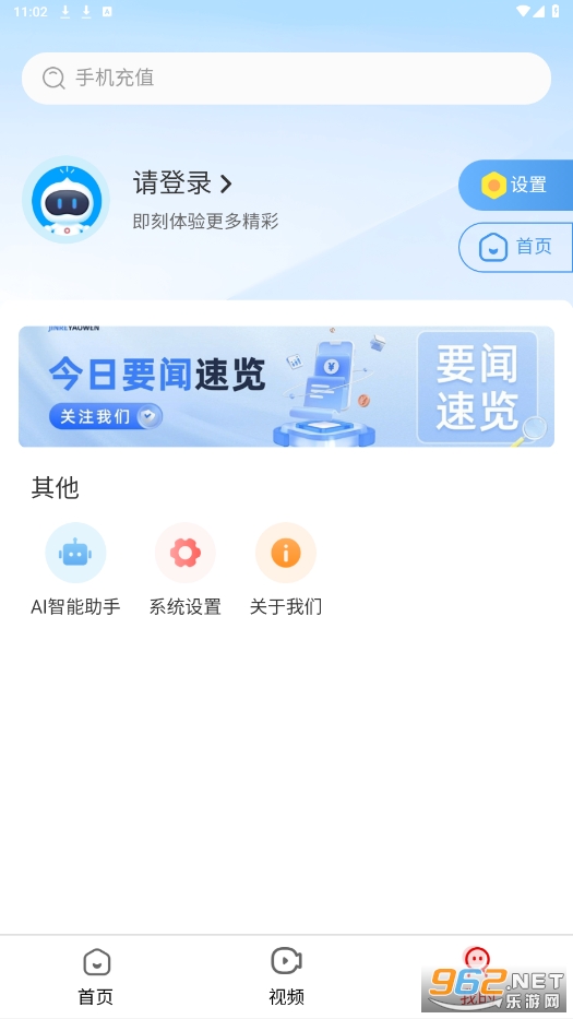 �ҵ�����app��ͼ1