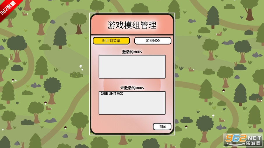 �ѵ���ׯ4399���°汾��ͼ5