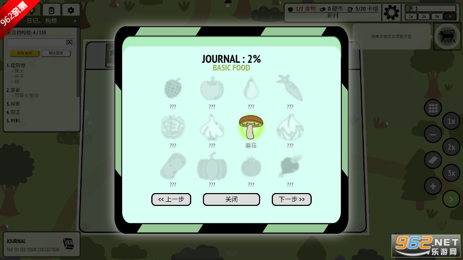 �ѵ���ׯ4399���°汾��ͼ1