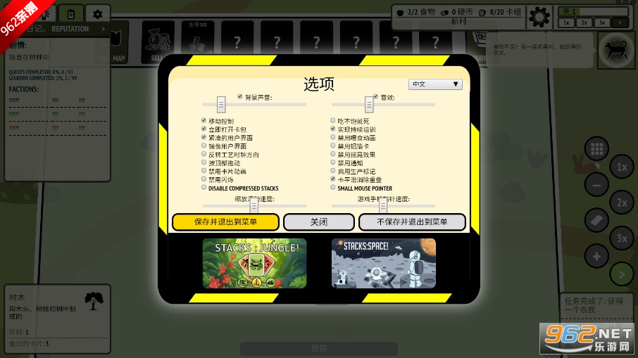 �ѵ���ׯ4399���°汾��ͼ3