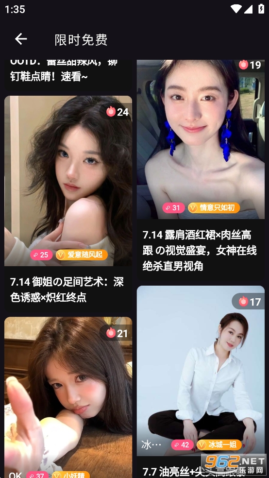 mufyai����ٷ����ͼ5