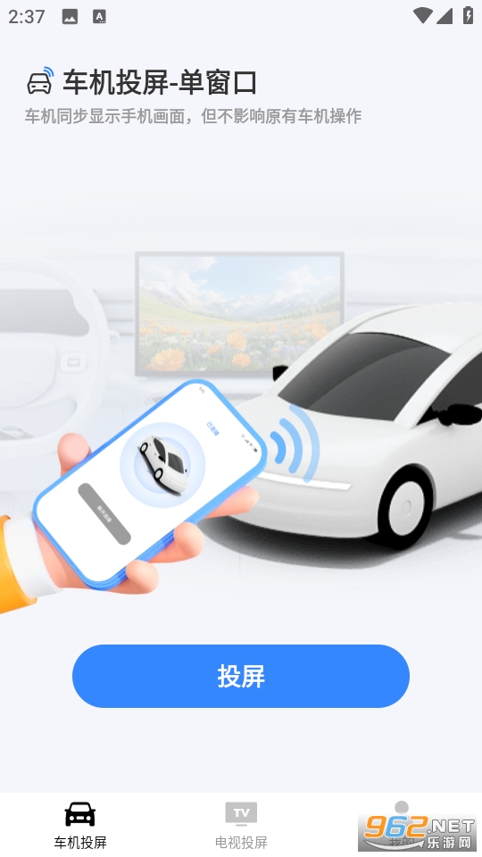 �ֳ���������app��ͼ0