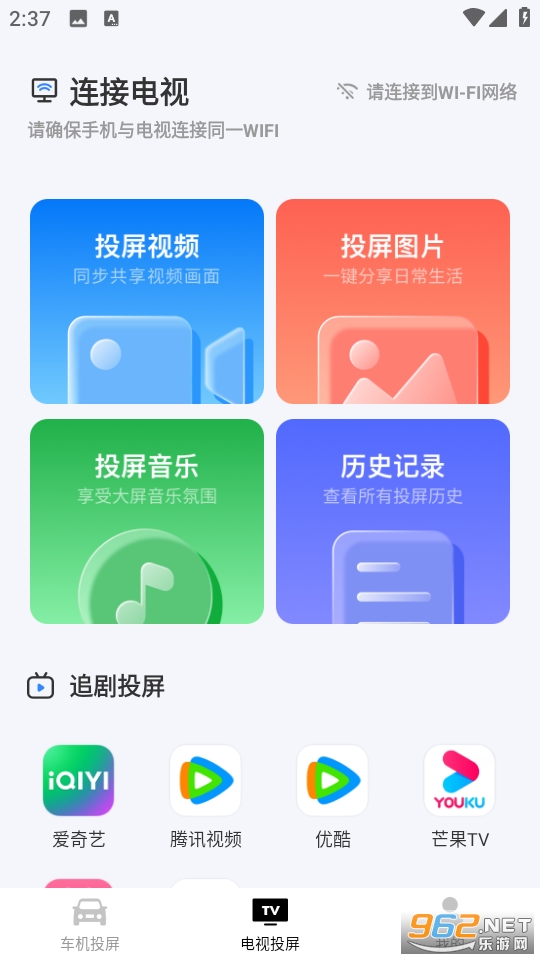 �ֳ���������app��ͼ1