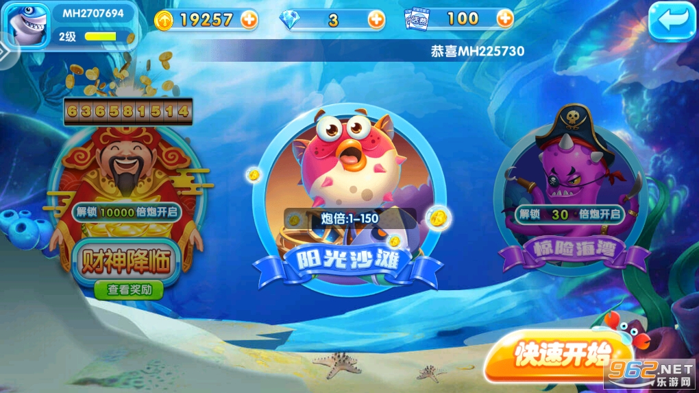 ��������3D�ٷ�����v99.1��ͼ1