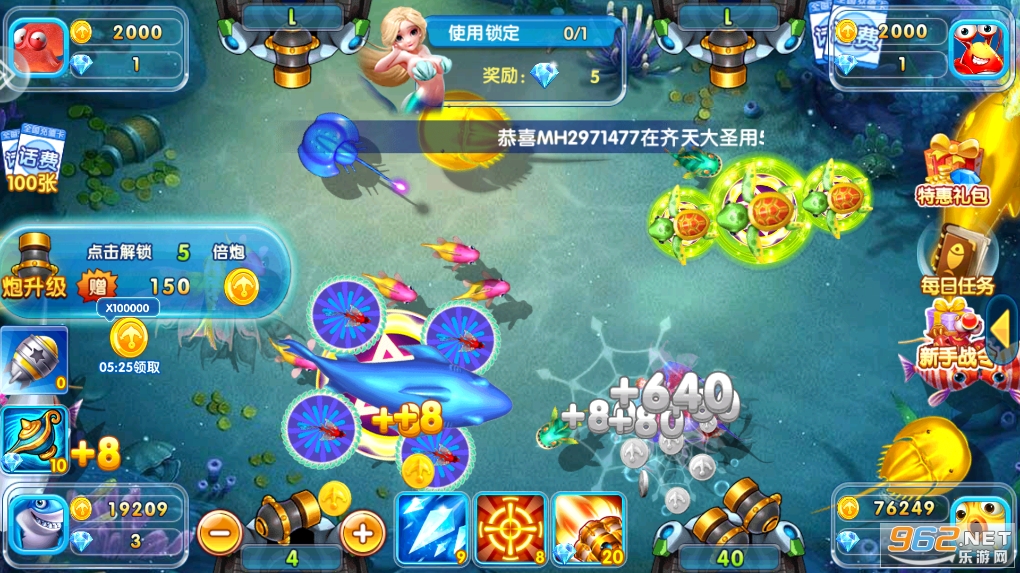 ��������3D�ٷ�����v99.1��ͼ5
