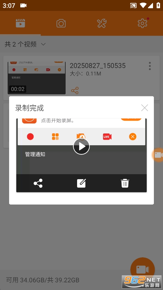 С��¼���޹���ƽ���ͼ5