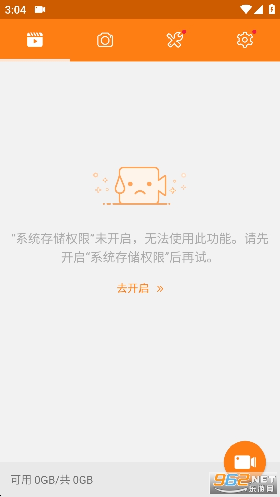 С��¼���޹���ƽ���ͼ0