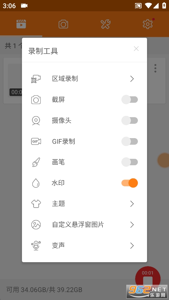 С��¼���޹���ƽ���ͼ4