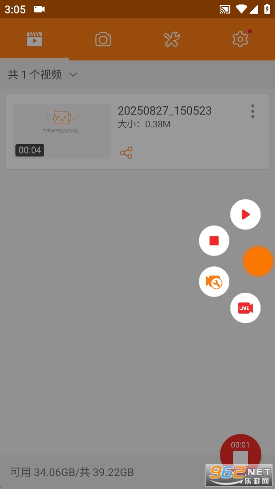 С��¼���޹���ƽ���ͼ3