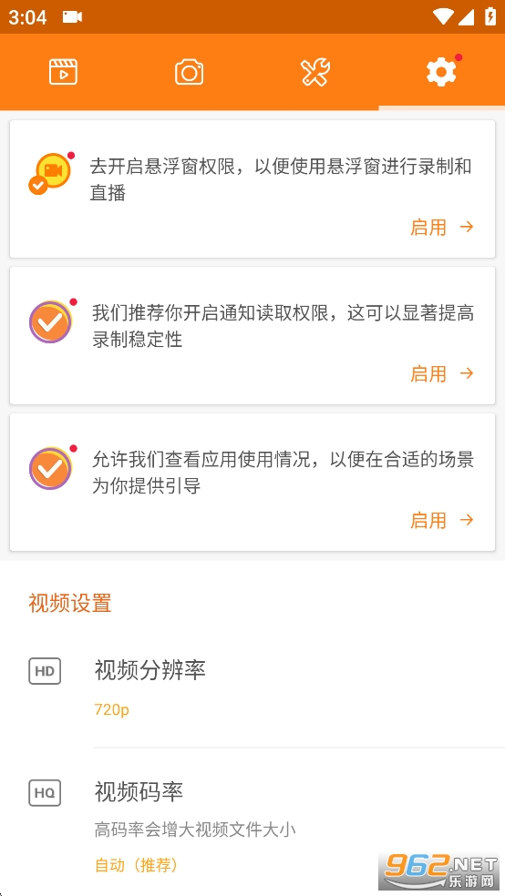 С��¼���޹���ƽ���ͼ2
