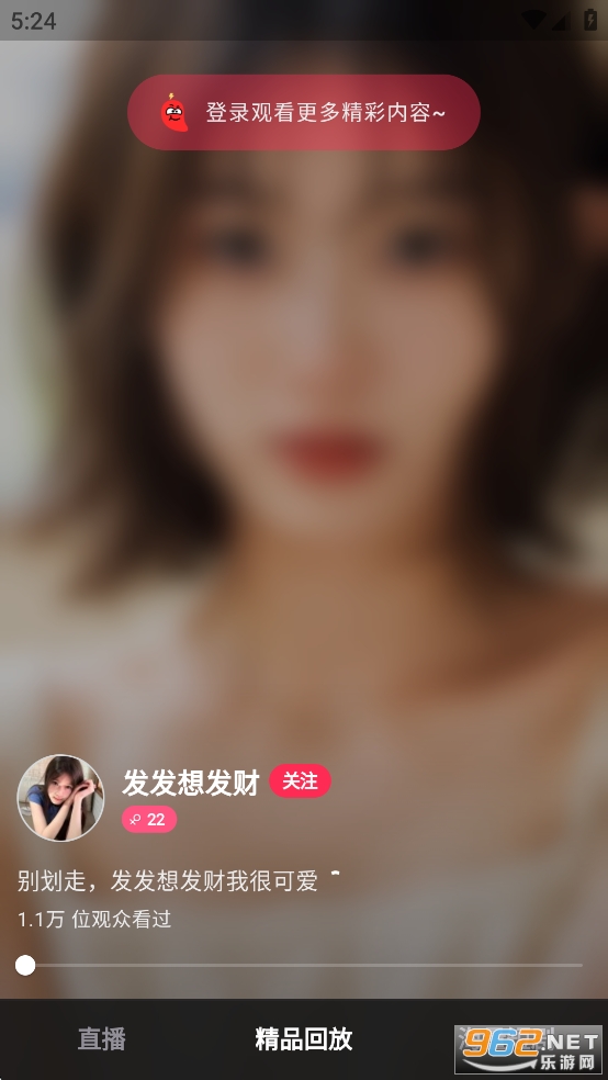 С��Ȧapp�ٷ����ͼ3