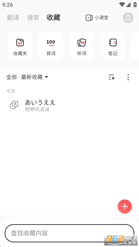 MOJi�����Ա��Ѱ��ͼ4