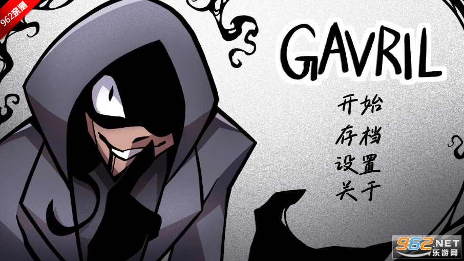 ��������Gavril��Ϸ����ٷ����ͼ0