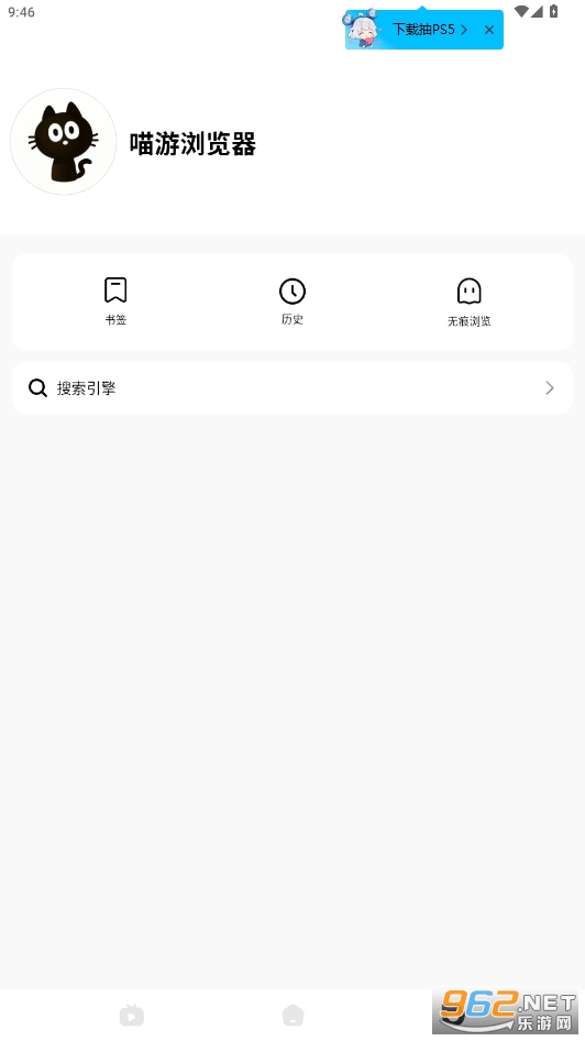 ���������appv1.0.8 �ֻ����ͼ3