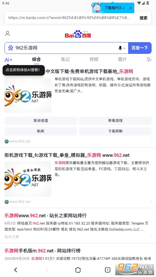 ���������appv1.0.8 �ֻ����ͼ1