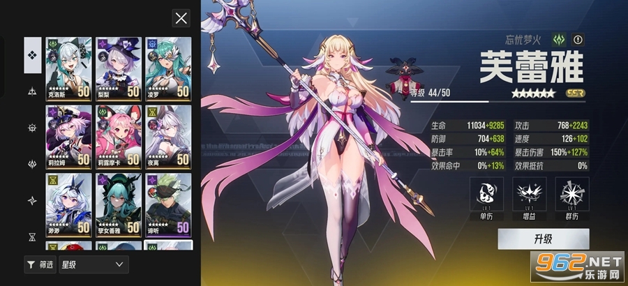 伊瑟官方正版截图0