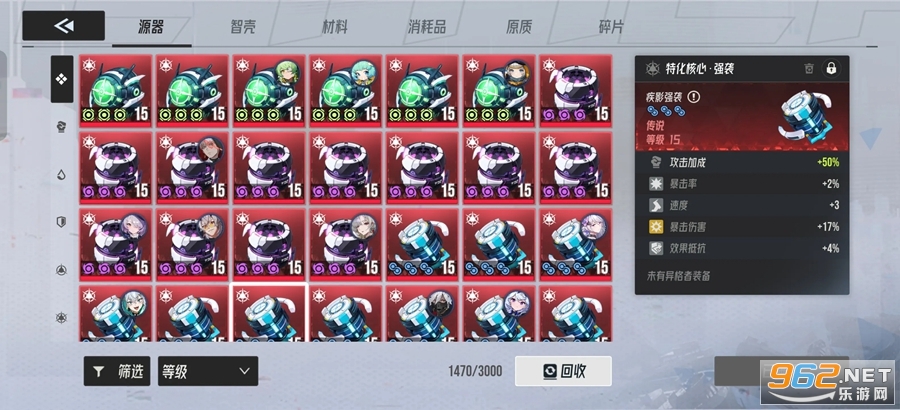 伊瑟官方正版截图3