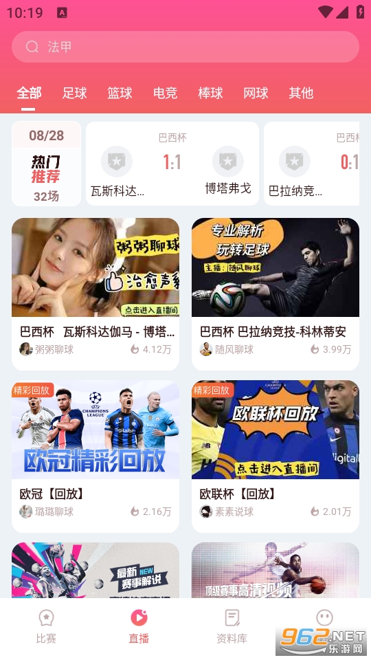 �ɱ�����app��ͼ0