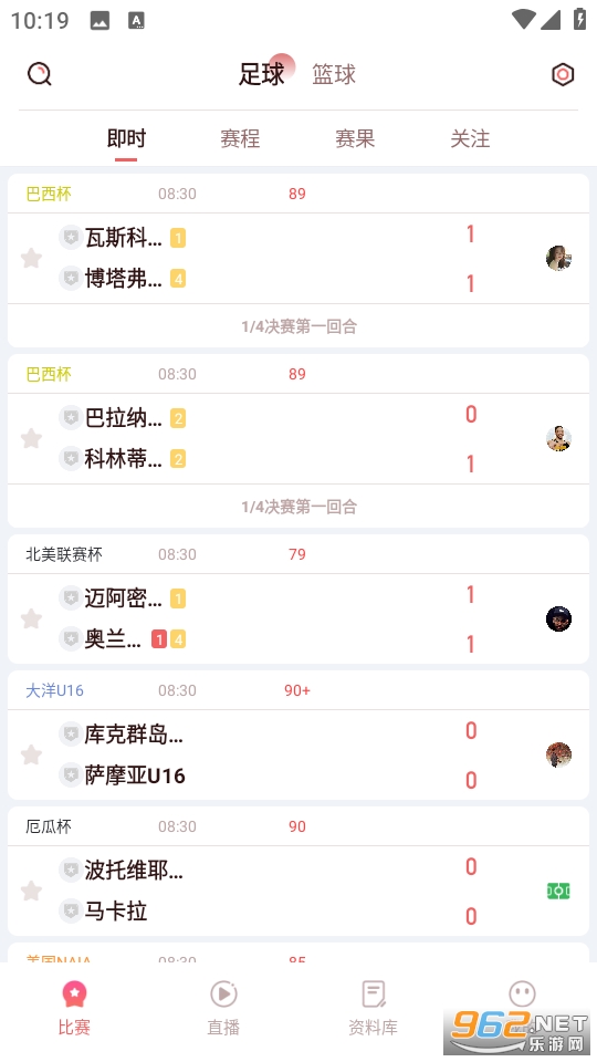 �ɱ�����app��ͼ1