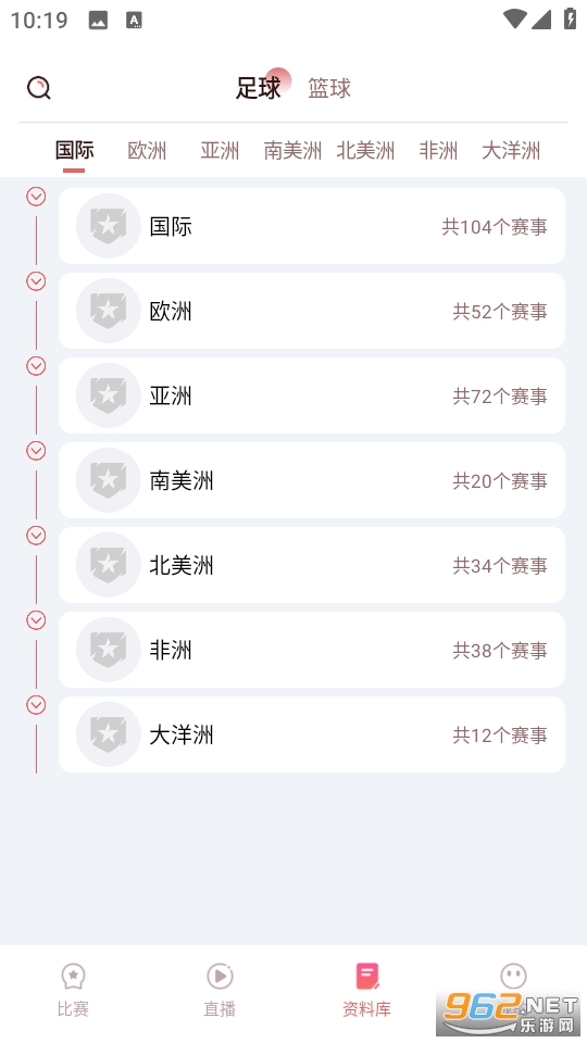 �ɱ�����app��ͼ2