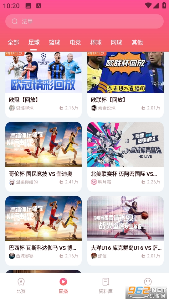 �ɱ�����app��ͼ4