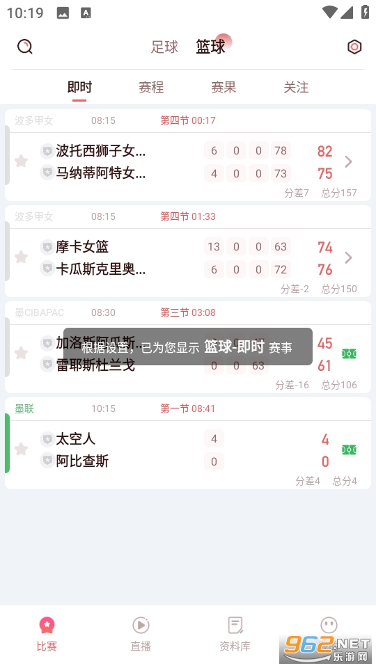 �ɱ�����app��ͼ3