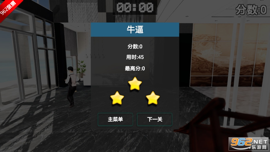 BreakLegs�ܼ�ģ��������v0.1 ���°��ͼ0