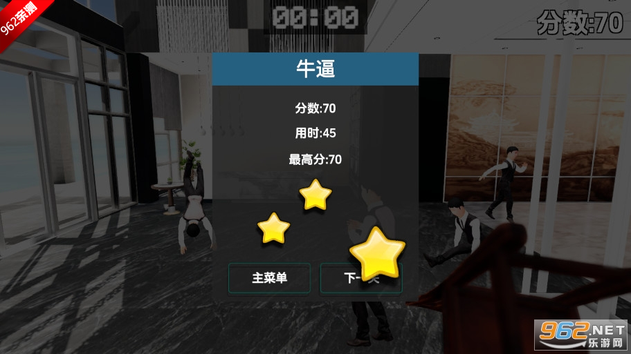 BreakLegs�ܼ�ģ��������v0.1 ���°��ͼ4
