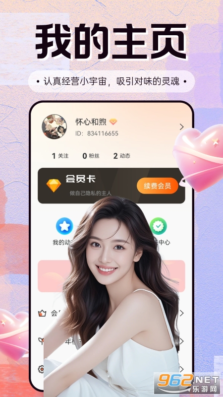 ��������app�ٷ�����v2.1.0��ͼ2