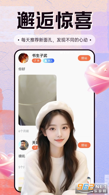 ��������app�ٷ�����v2.1.0��ͼ3