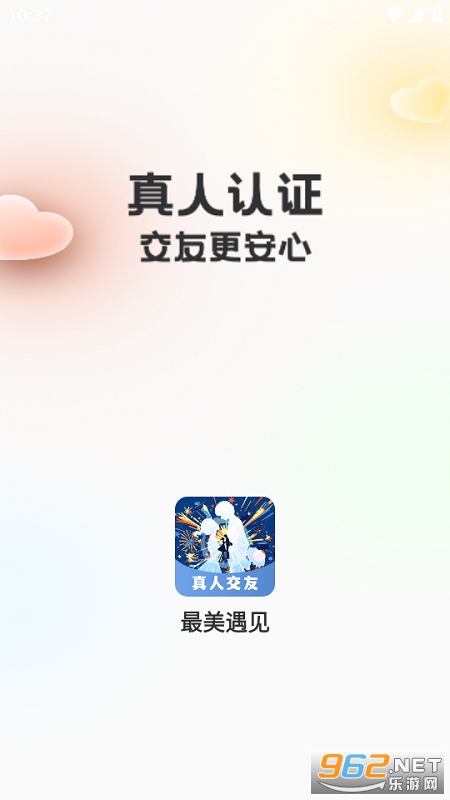 ��������app�ٷ�����v2.1.0��ͼ1