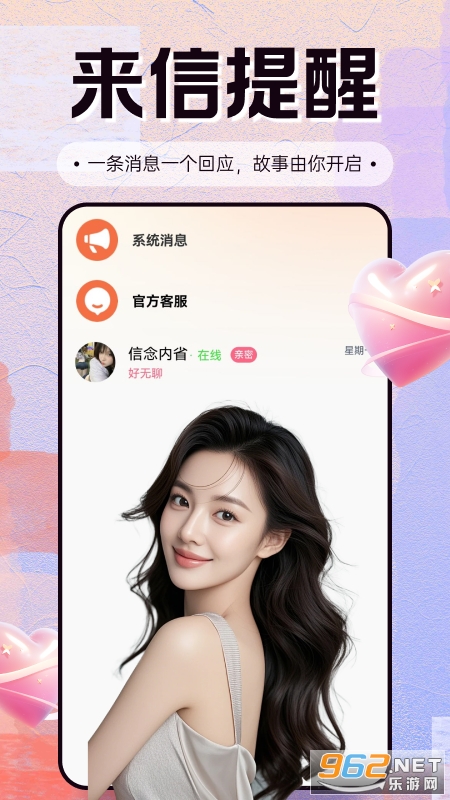 ��������app�ٷ�����v2.1.0��ͼ0