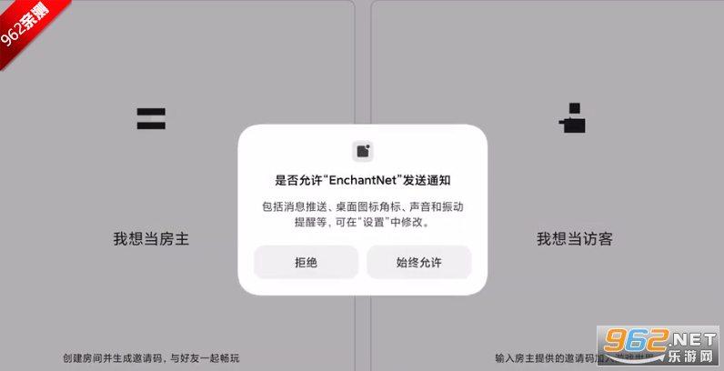 FCL�������ٷ���������EnchantNet1.1�汾�ֻ����ͼ0