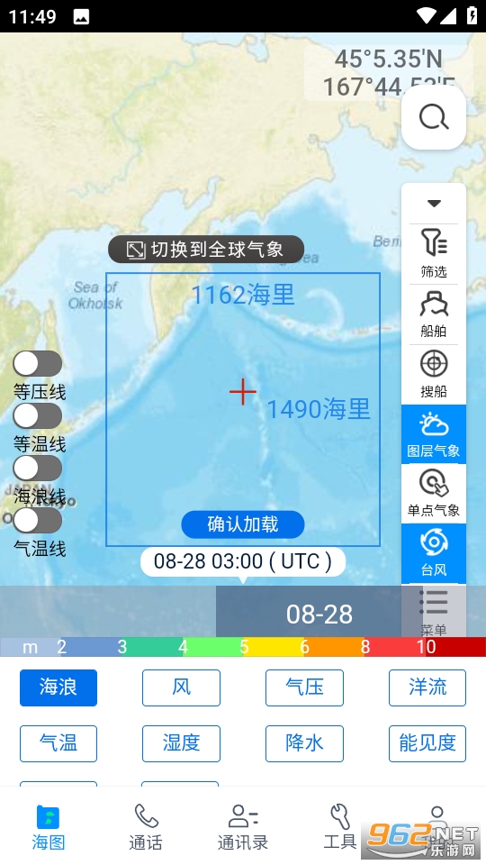 ���汦appv2.7.2��ͼ1