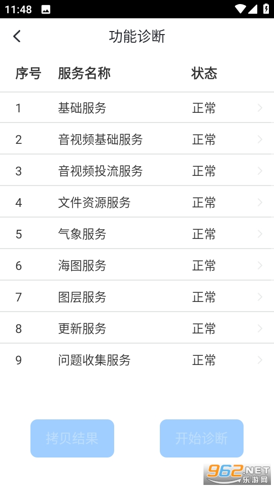 ���汦appv2.7.2��ͼ0