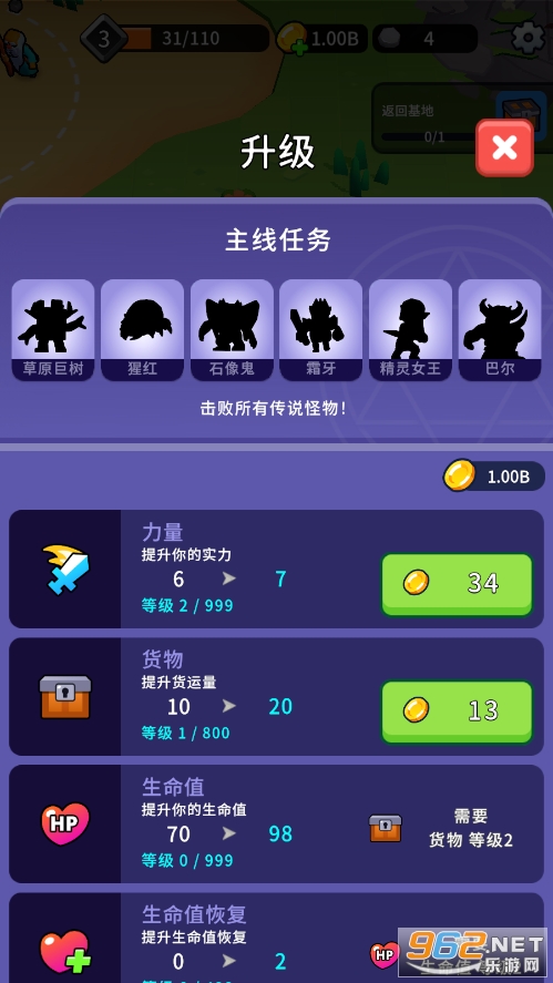 XPӢ���ƽ��v17.2.0 ���°��ͼ4